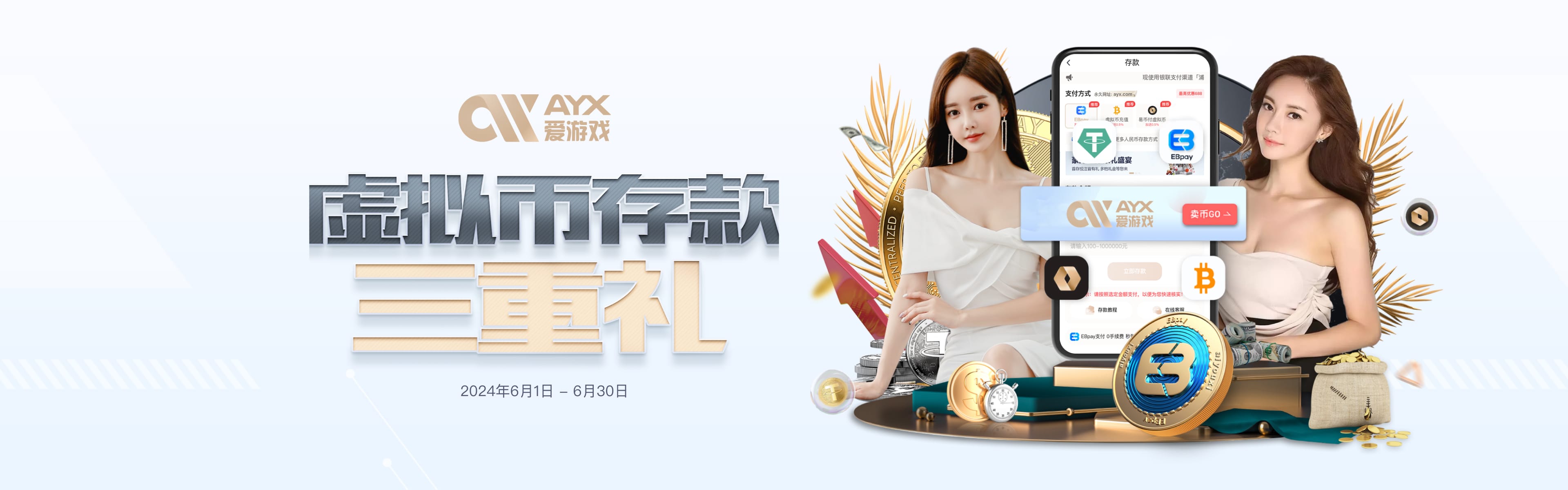 爱游戏(AYX)中国站入口 - 官方正版 | SPORTS首页直达