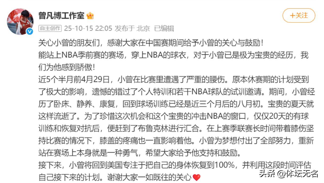 关于今晚突围战来临，成都蓉城围绕CBA常规赛官宣签约，球迷炸锅，训练强度明显提升的信息