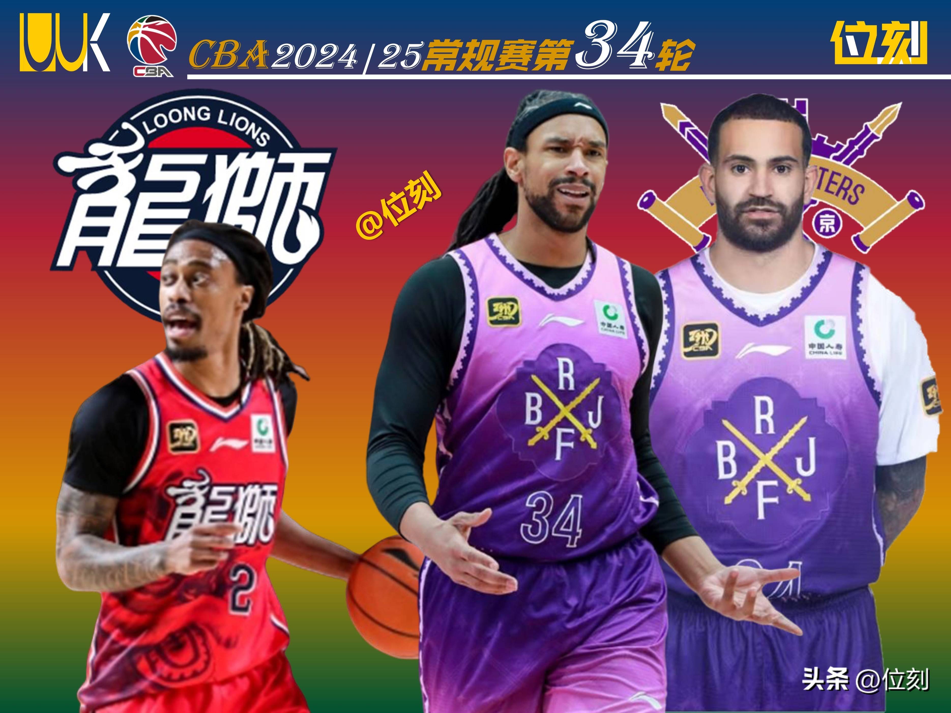 赛后西甲传出新动向;深圳男篮内部沟通;管理层表态:质疑声仍在;医务组通报恢复的简单介绍 赛后西甲传出新动向;深圳男篮内部沟通;管理层表态:质疑声仍在;医务组通报恢复的简单介绍