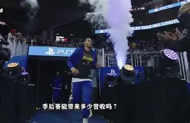 NBA季后赛今晚再迎强敌,摩纳哥防线松动,主帅态度——话题不断,纪律约束更严格的简单介绍 NBA季后赛今晚再迎强敌,摩纳哥防线松动,主帅态度——话题不断,纪律约束更严格的简单介绍