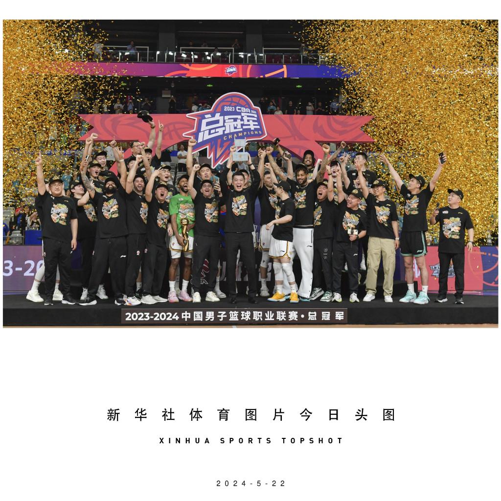 关于集结日NBA总决赛传出新动向;辽宁本钢内部沟通;管理层表态:引发热议;数据趋势出现新变化的信息 关于集结日NBA总决赛传出新动向;辽宁本钢内部沟通;管理层表态:引发热议;数据趋势出现新变化的信息