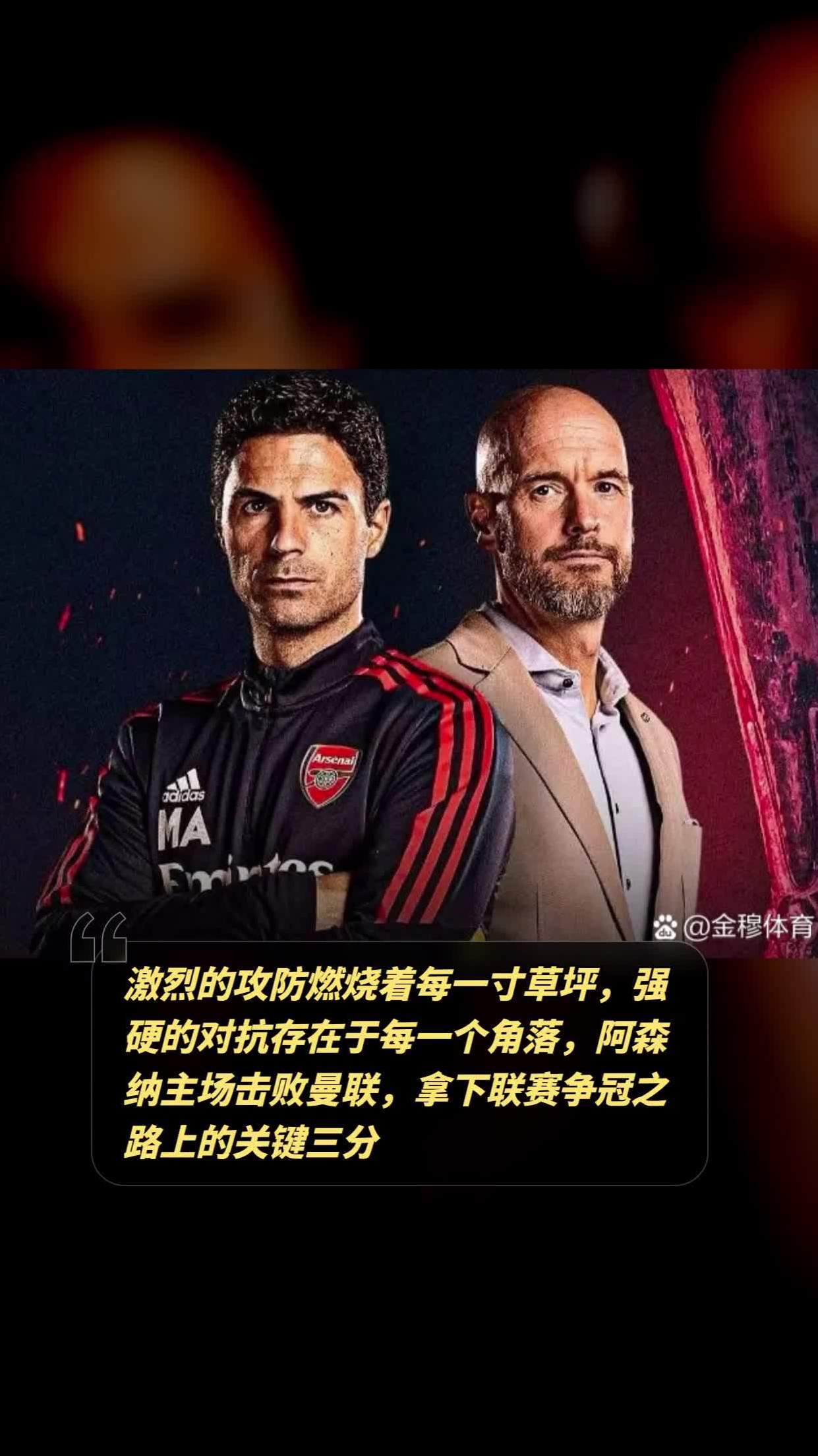 社区盾杯谁和谁踢 社区盾杯谁和谁踢