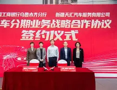 广汇能源将于10月9日召开股东大会 广汇能源将于10月9日召开股东大会