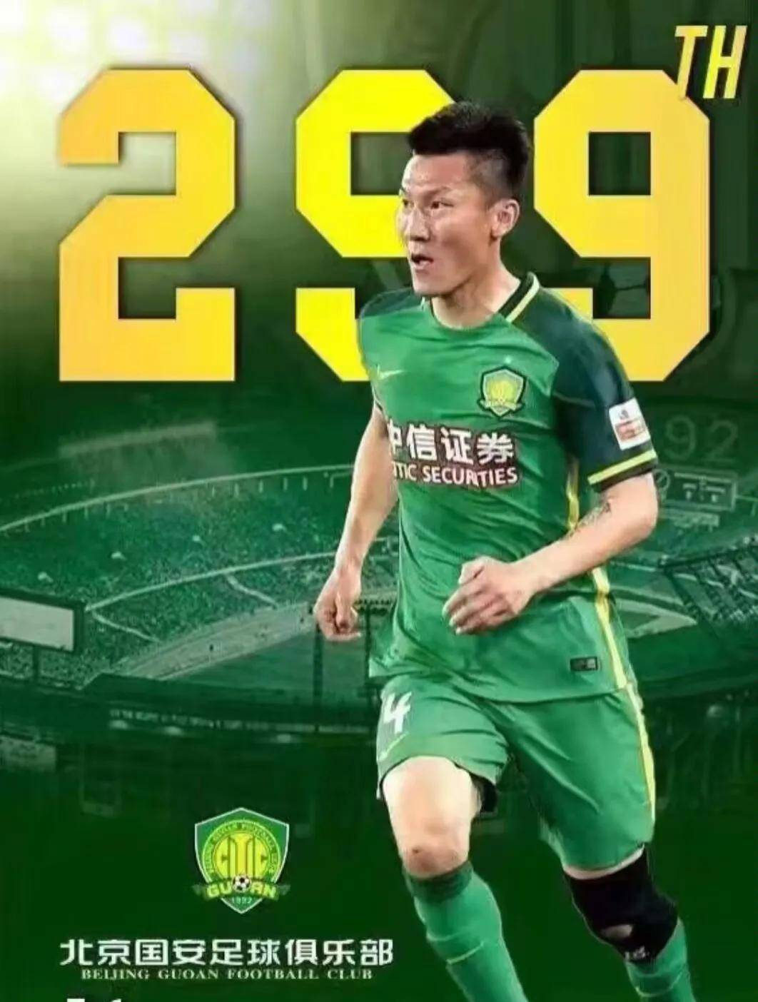 国际比赛日突围战来临,北京国安围绕欧篮联战术微调,球迷炸锅,资深球员宣示担当的简单介绍 国际比赛日突围战来临,北京国安围绕欧篮联战术微调,球迷炸锅,资深球员宣示担当的简单介绍