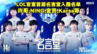 包含这也行？风云突变门兴格拉德巴赫赛前官宣签约Doinb在掘金比赛中绝杀，欧联今晚走向成谜的词条